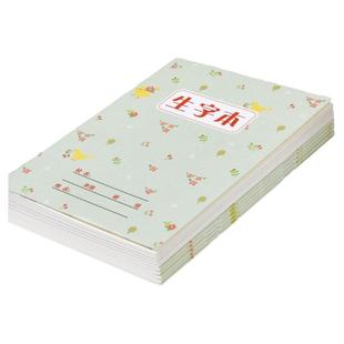 纸老虎文具小学生作业本汉语拼音本生字本田字格本作文英语写字幼儿园1-2年级练字本练习本算术本数学演草本