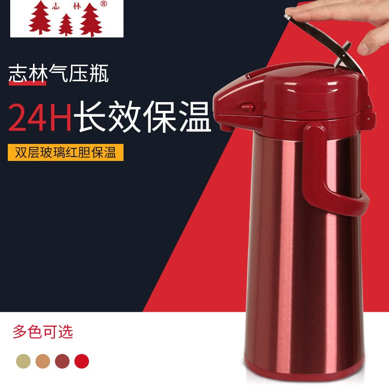 气压式热水瓶大容量不锈钢保温壶玻璃内胆气压瓶杠杆式暖壶