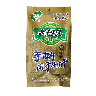 老包头牛肉干 内蒙古特产草原手撕现烤风干牛肉238克 包头牛肉干