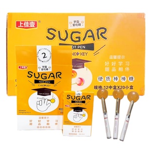 上佳壹网红笔杆棒棒糖水果味趣味搞怪棒棒糖批发一整箱学生奖励