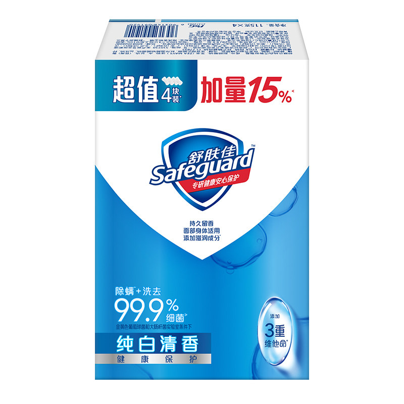 舒肤佳香皂柠檬纯白清香除螨肥皂