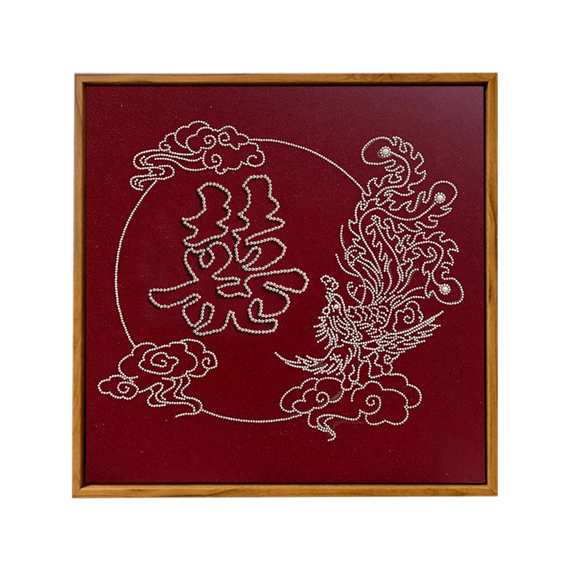 结新婚送新娘手工珍珠喜字礼物画