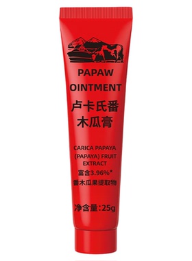 卢卡氏番木瓜保湿防裂润唇膏