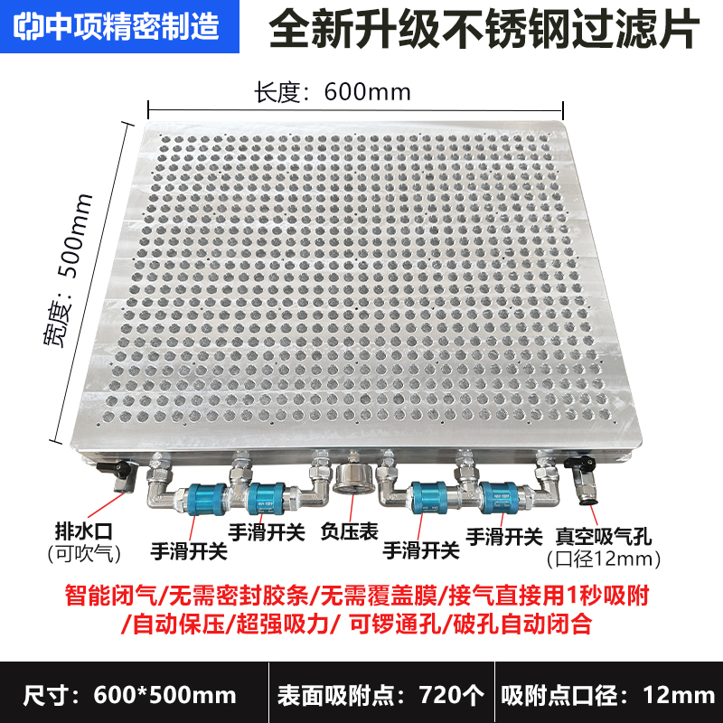 新款加工中心真空吸盘工业cnc多孔式无需密封条强力多点吸附夹具