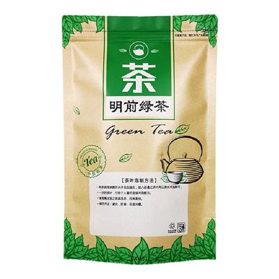 明前绿茶牛皮纸密封袋开窗透明