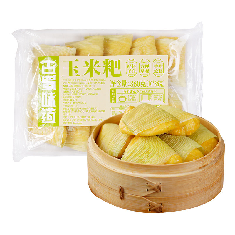 适合学生吃的早餐儿童上学