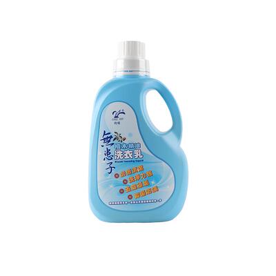 台湾绮缘桧木精油留香去渍洗衣液