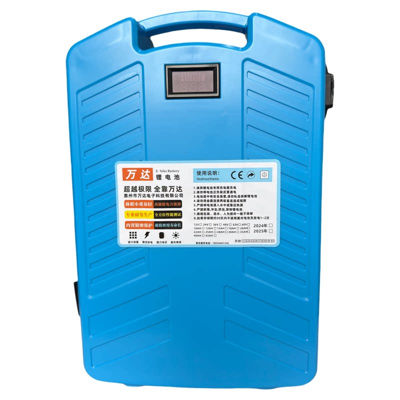 21V24V36V48V60V锂电池割草机采茶机绿篱机直流水泵园林工具通用