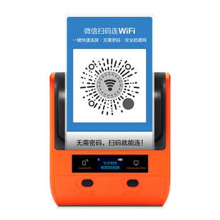 德佟印立方WiFi二维码打印机小程序码打码机共享WiFi贴纸蓝牙手持迷你便携式条码生成器不干胶防纸标签机