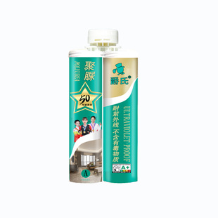 天冬纯聚脲美缝剂瓷砖地砖专用防霉耐黄变室内外环氧彩砂官方旗舰