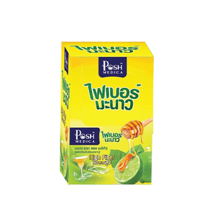 保税发~泰国POSH青柠酵素粉益生菌高膳食纤维饮促代谢清肠排宿便