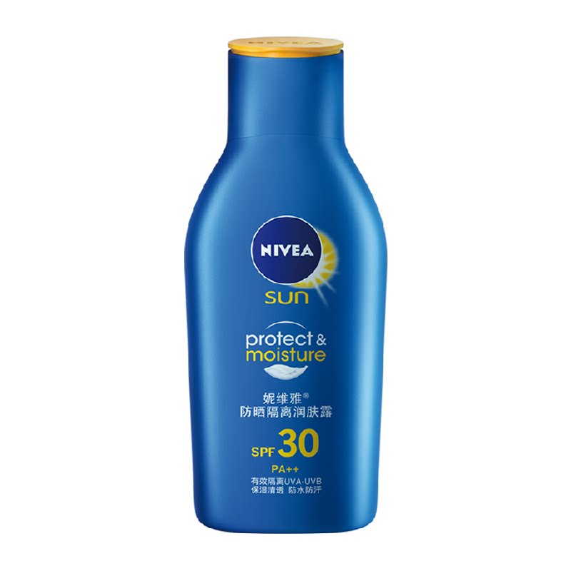 创宙 妮维雅防晒隔离霜乳清爽不油腻防紫外线学生面部全身75ml