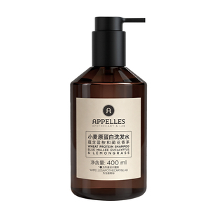 Appelles阿佩利斯小麦蛋白洗发水400ml 舒适头皮 高端精油洗发露