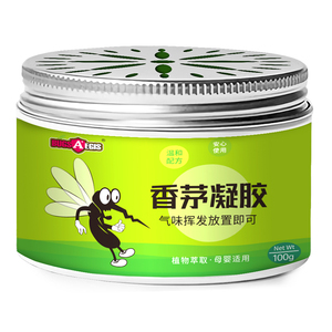 丽尚香茅防叮凝胶家用防嗡驱赶神器室内防叮母婴可用香薰膏