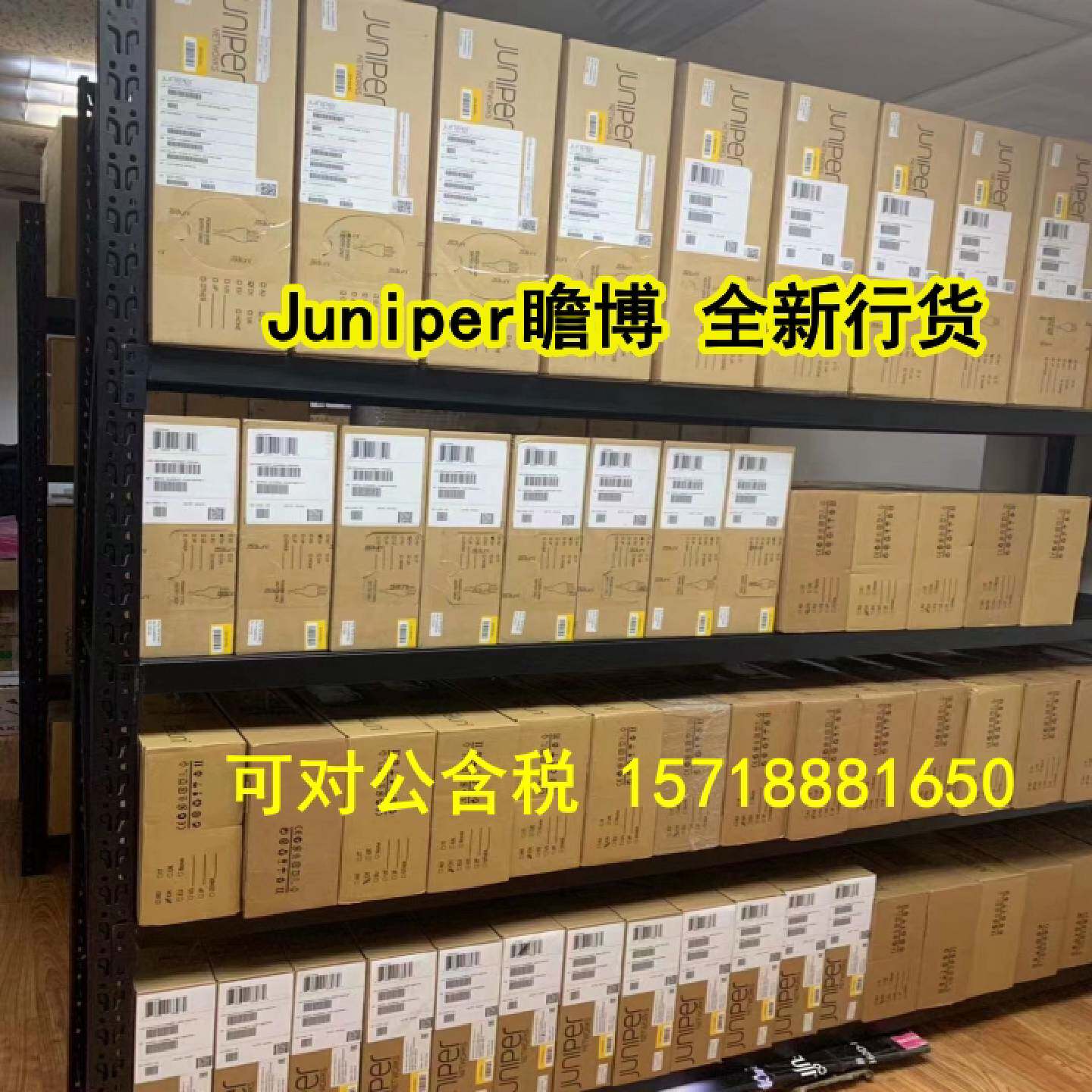 议价Juniper防火墙SRX300/320/340/345/-SYS/JSB-L/JB-AC 550-645