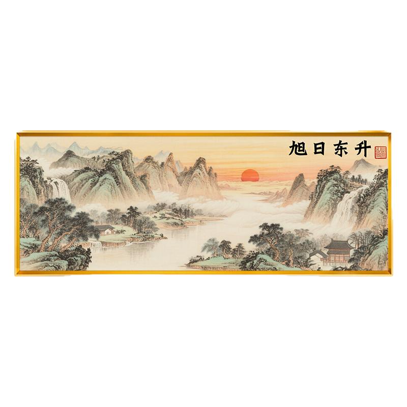 旭日东升国画十字绣精准印花DIY自己手工绣满绣客厅大气中式全绣