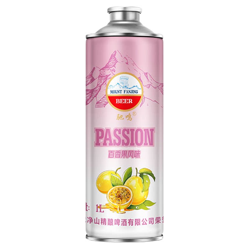 工厂直发贵州特产梵净山百香果精酿原浆啤酒1L*6大瓶罐装精酿整箱