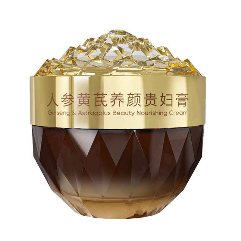 人参黄芪养颜贵妇膏亮肤素颜霜