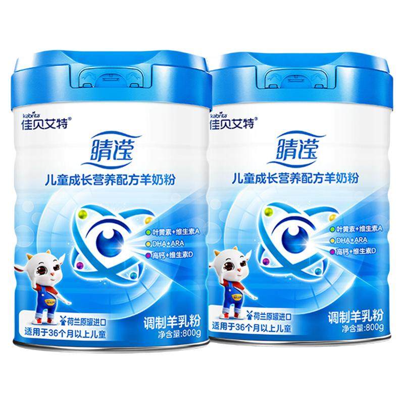 新国标 佳贝艾特睛滢儿童学生成长营养配方羊奶粉800g*2罐