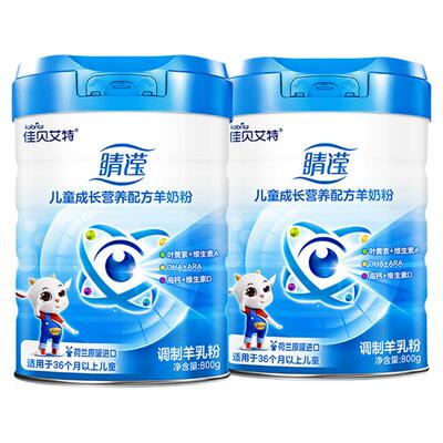 佳贝艾特旗舰店儿童学生成长