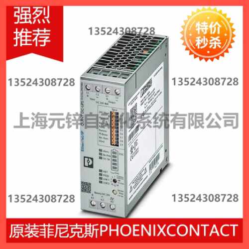 议价不间断电源 - QUINT4-UPS/24DC/24DC/40/EIP - 2907080