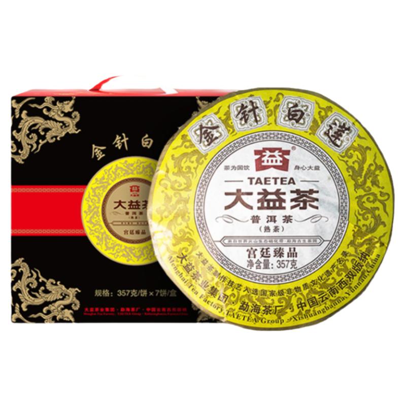 大益金针白莲2012年普洱茶提装