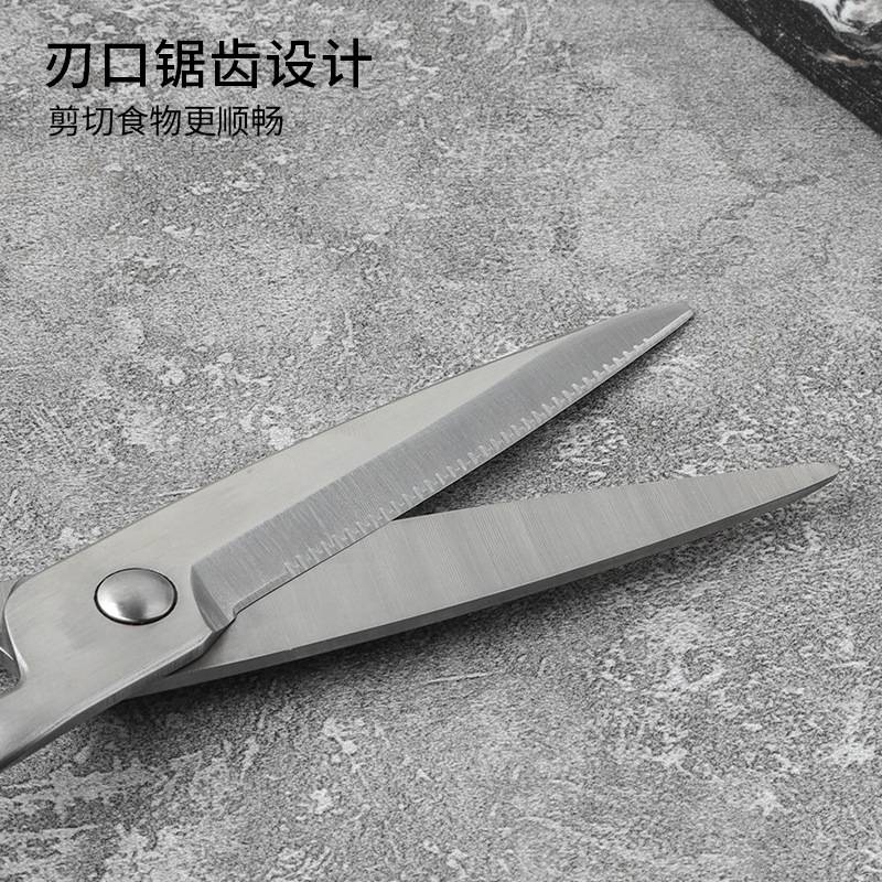 不锈钢厨房剪刀全钢线柄食物现货拆装可批发工具家用多功能剪剪