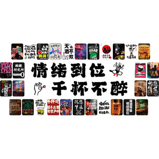 2026网红打卡清吧小酒馆墙面装饰氛围布置造景工业风烧烤肉店创意