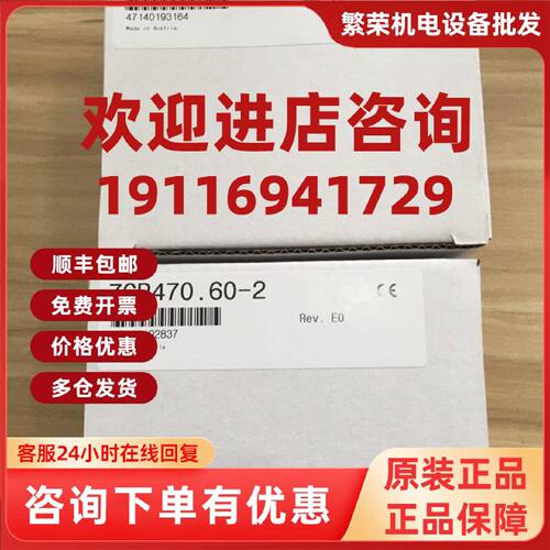 议价X20CP0291/CP470/7CP470.60-2 CP430/7CP430.60-1 贝加莱 带