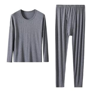 大码男士薄款秋衣秋裤套装莫代尔保暖内衣男打底弹力修身线衣线裤