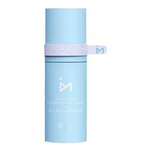 米云祛痘霜净颜痘肌肤水杨酸平衡水油肌肤干燥粗糙乳膏官方旗舰店