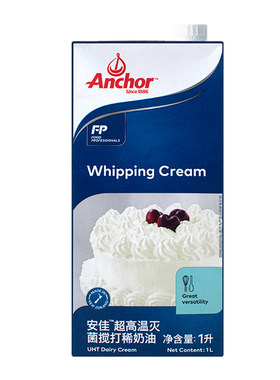 安佳淡奶油1l*2组合装商用冰淇淋