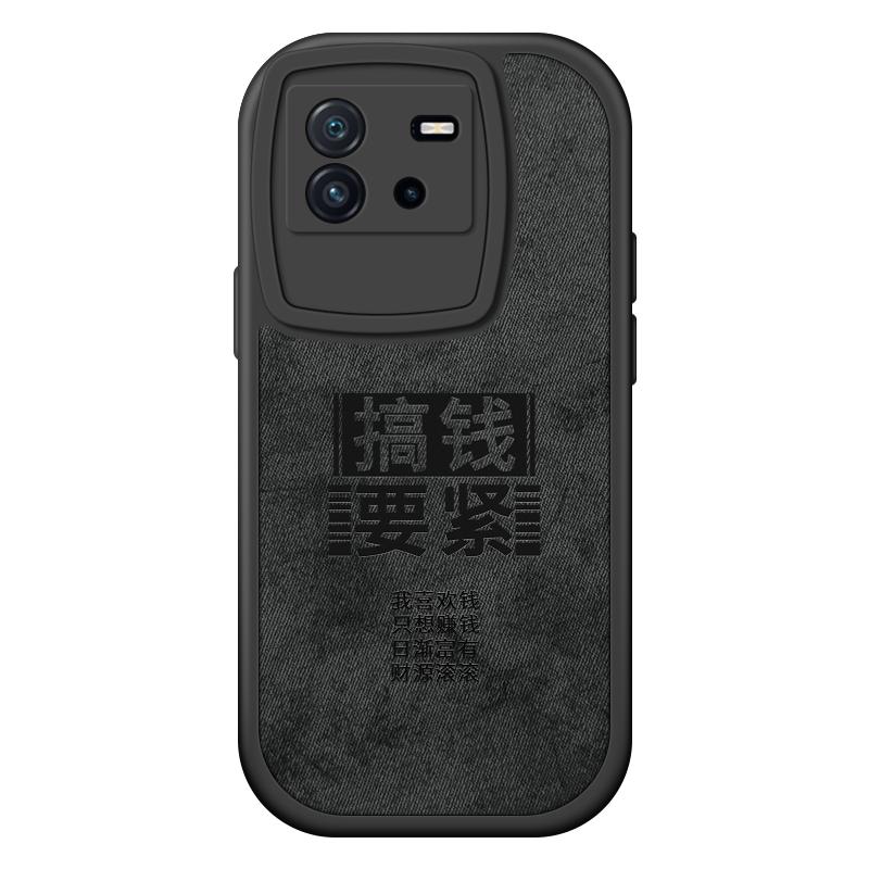 适用iqooneo9手机壳套neo6高级感男iooqneo8pro新款vivoneo7se磨砂noe5散热iq00全包防摔i硅胶软爱酷外壳网红