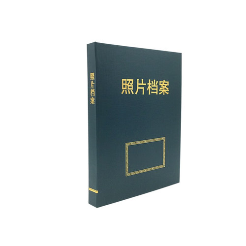 盛泰照片ST档案盒PVC活页档案册资料相册文件夹5寸6寸7寸图片存放