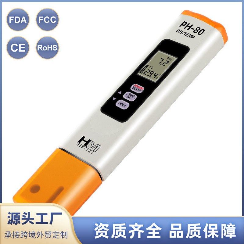 PH-80便携式多功能二合一PH/温度计水质水质检测测试笔分析仪计ph