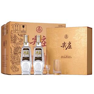 五粮液股份尖庄荣光浓香型白酒礼盒52度500ml*2瓶整箱4盒纯粮白酒