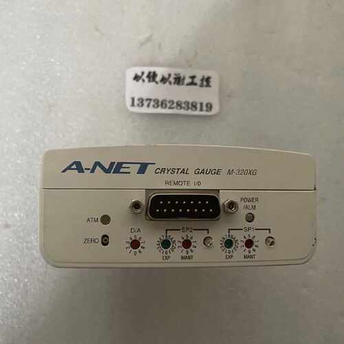 议价ANELVA   A-NET   安内华   M-320XG