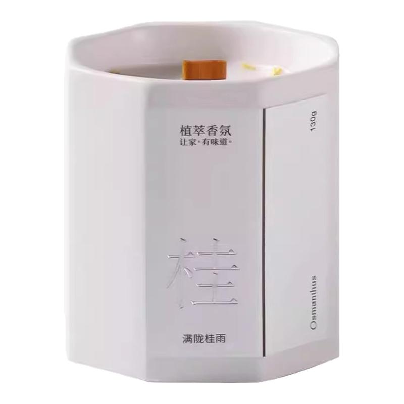 桂花香薰卧室家用室内收纳持久熏香水香薰收纳盒/架/