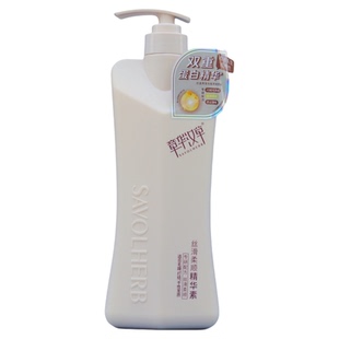 章华汉草护发素小V领丰盈蓬松精华素750g 丝滑柔顺留香顺滑润发素