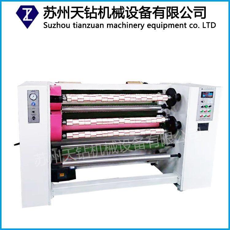 新款210高速换轴不停机 BOPP封箱胶带分条机 环保型消音罩分条机