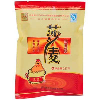 莎麦鸡精227g*3袋装调味料