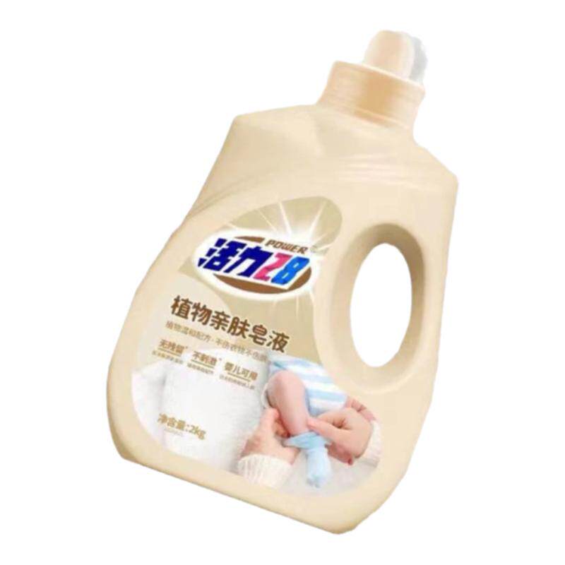 活力28皂角洗衣液宝宝内衣留香