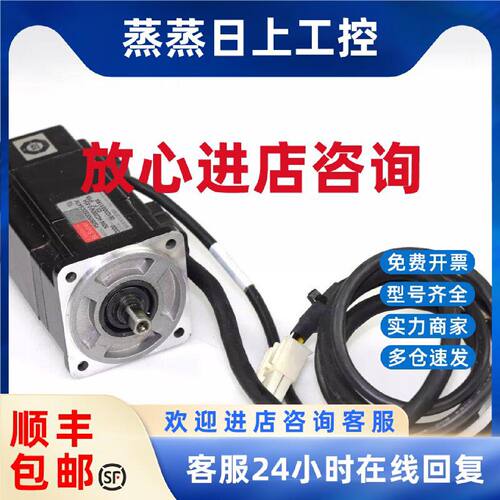 议价P50B04010DXS4E P50B05020DXS20三洋伺服电机 质量保证 有质