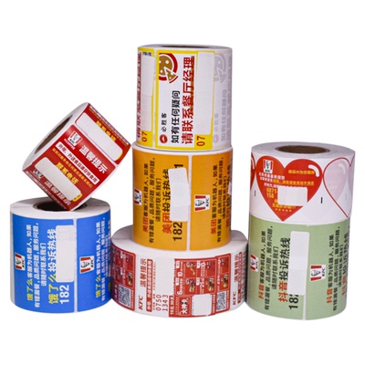 肯德基必胜客外卖封口贴宅急送