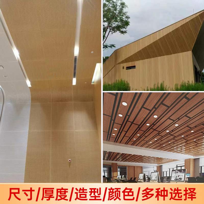 天花吊顶背景墙铝单板写字楼门头造型仿架制造铝弧树廊雨棚铝合金