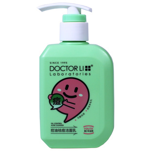 李医生祛痘洁面乳250g深层清洁毛孔控油学生男女青春痘洗面奶