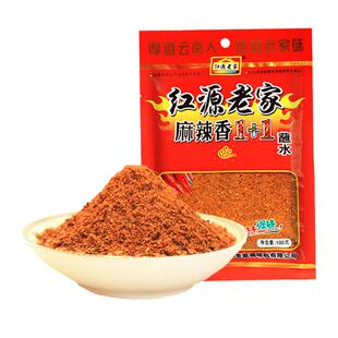红源老家烧烤撒料家用腌料烤鸡翅调料粉烤肉蘸料干碟蘸料辣椒面