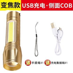 利鹰眼厂家直供户外家用直手电筒充LEDUSB手电筒多用途强光远射