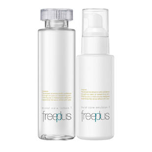 【自营】Freeplus/芙丽芳丝水润保湿清爽水160mL乳100mL水乳可选