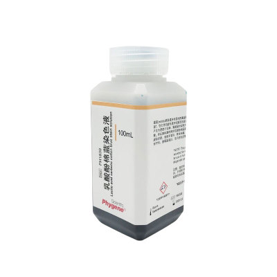 乳酸石炭酸棉蓝染色液实验试剂